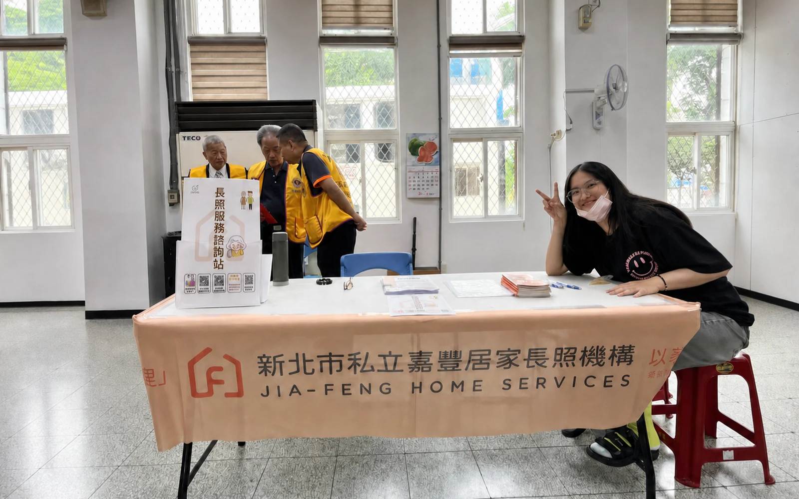 嘉豐參與捐血公益活動並設置長照服務諮詢站,現場保留嘉豐布條與督導服務人員