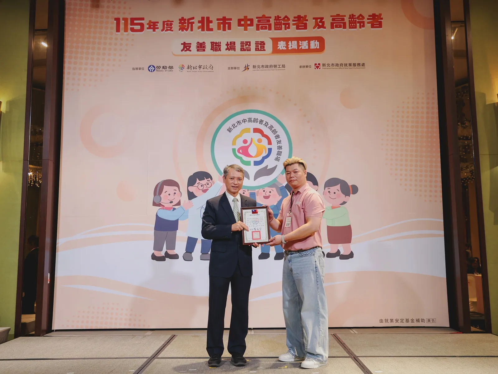 嘉豐負責人在表揚活動台上，手持銅質認證獎狀